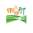 东湖柳
西北地区食品生产商
陕西·雍城
食品饮料